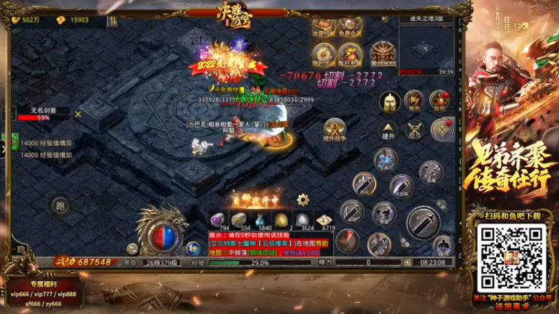 【2022-02-02 00点场】阿聪丷：【阿聪】过年好呀