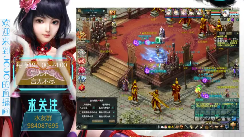 【2022-02-01 23点场】JOJO就问了一句：新大话西游3免费版，新人开播，新年快乐