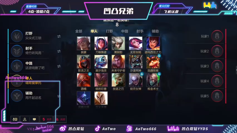 【2022-01-29 20点场】凹凸Brother：有车位：31号！送皮肤，送祝福！