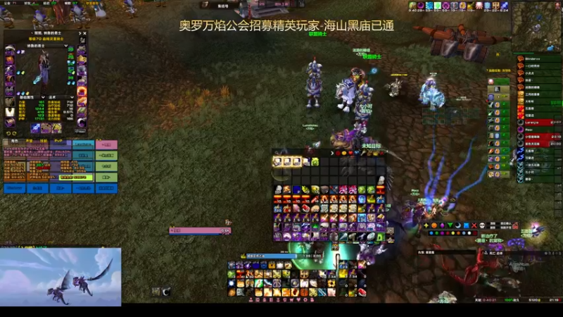 【2022-01-28 21点场】lc千叶：奥罗万焰PTR黑庙开荒海山已过