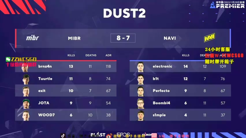 【2022-02-02 10点场】CSGO解说伟伟：NaviG2蜜蜂Faze比赛 晚10直播