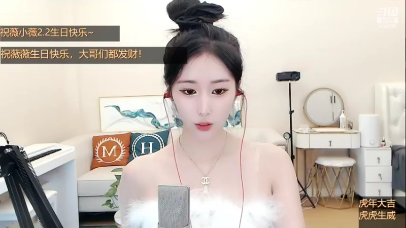 【2022-02-02 01点场】是林十一吖：别翻了就我了 9138796