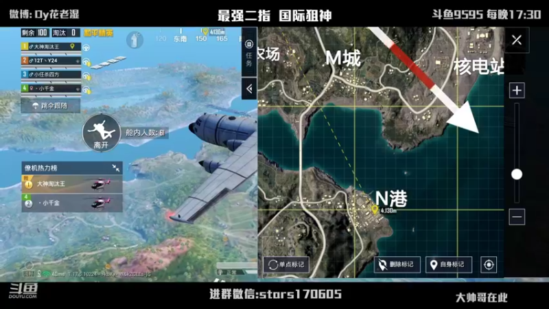 【2022-02-02 00点场】Dy花老湿：【二指巅峰，新年好呀】