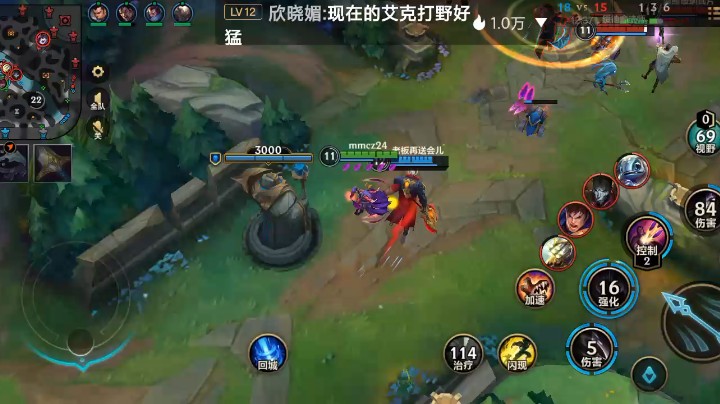 【英雄联盟手游版/篮筐笑笑生】扛不住伤害就往外围走，输出伤害就行