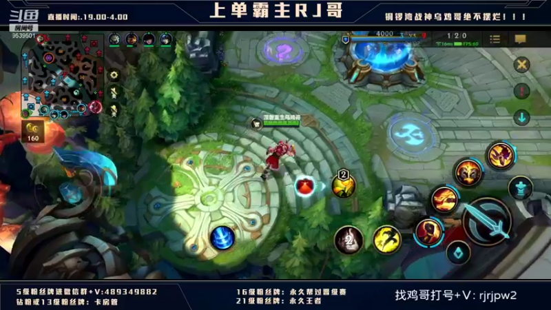【2022-02-01 02点场】心星丶RJ：国服腕豪上单教科书