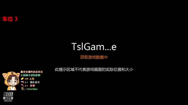 【2022-01-28 09点场】依稀ccc：上车一起玩耍 6862338