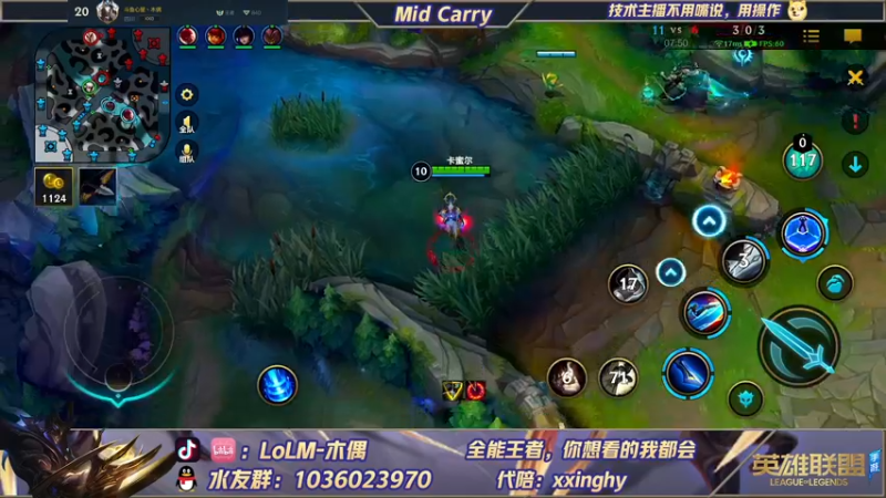 【2022-01-30 17点场】心星丶木偶：国一劫，王者局的极致教学