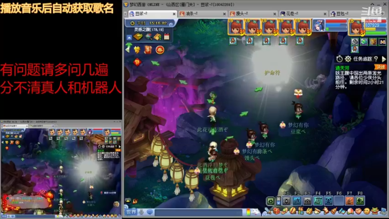 【2022-02-01 15点场】豆浆木有爱：221飞升第13天