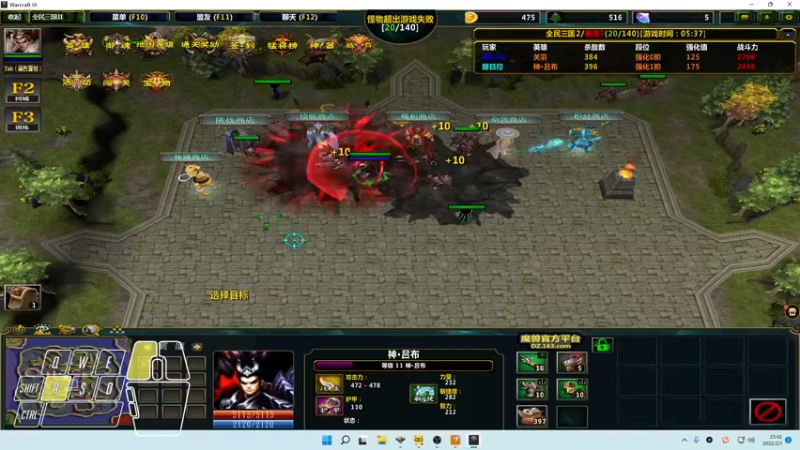 【2022-02-01 23点场】Cpt小醒目：醒目:康复训练