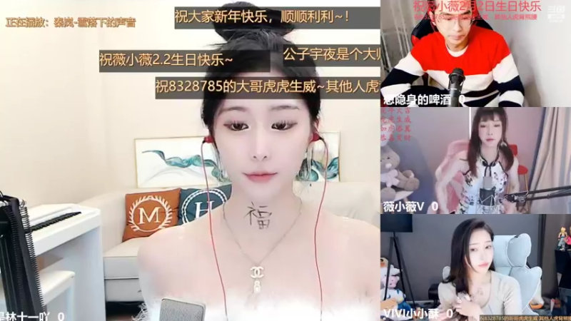 【2022-02-01 23点场】是林十一吖：别翻了就我了 9138796