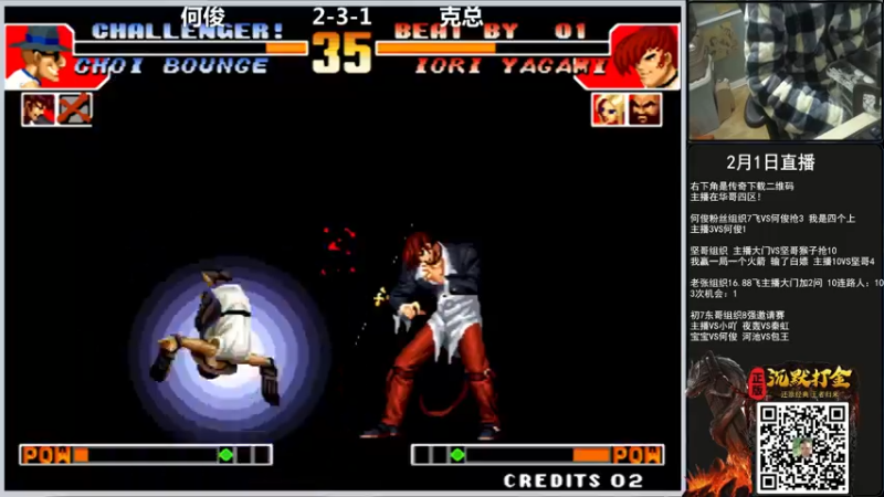 【2022-02-01 22点场】重庆辉輝：一号来直播！