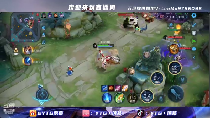 【2022-02-01 22点场】YTG丶落幕：祝大家新年快乐 9756096
