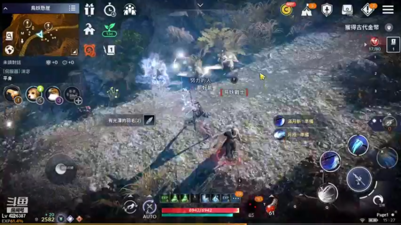 【2022-02-02 15点场】午夜怨：黑色沙漠手游搞起来