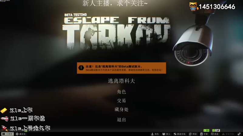 【2022-01-28 10点场】毛v毛sir：萌新导师，有问必答！