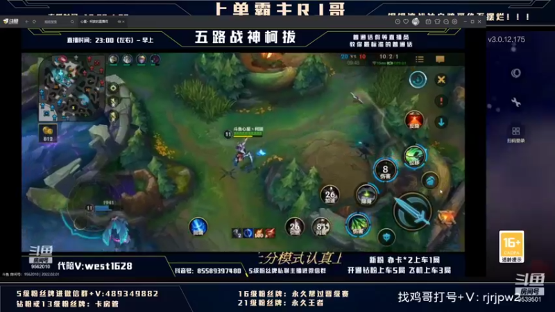 【2022-02-01 06点场】心星丶RJ：国服腕豪上单教科书