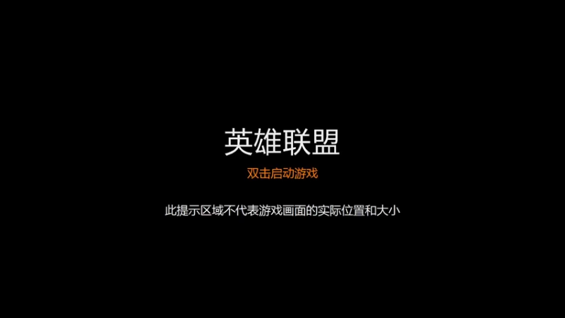 【2022-01-28 15点场】q1s6w：无限大乱斗快乐起来
