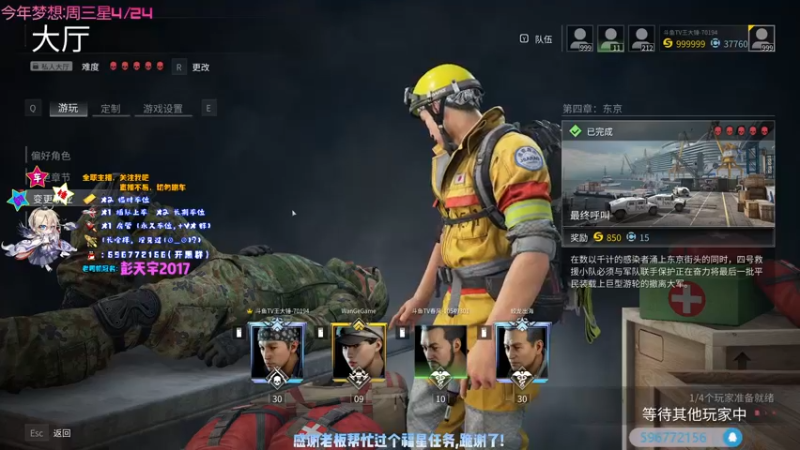 【2022-01-31 22点场】疯狂的王大锤：【大锤】除夕快乐，虎年大吉！