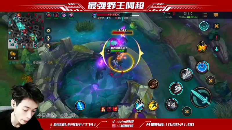 【2022-02-02 17点场】阿超cc丶：⭐阿超陪你过大年！