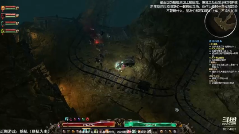 【2022-02-01 23点场】摄影师木白：2022希望大家一起玩
