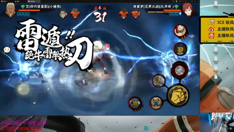 【2022-02-02 20点场】ice秋风：新年段位上分教学