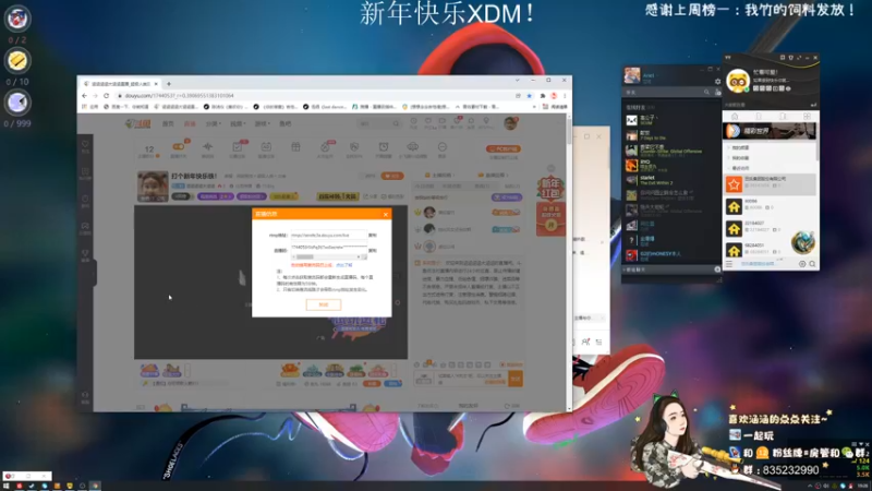 【2022-02-01 19点场】涵涵涵涵大涵涵：打个新年快乐铁！