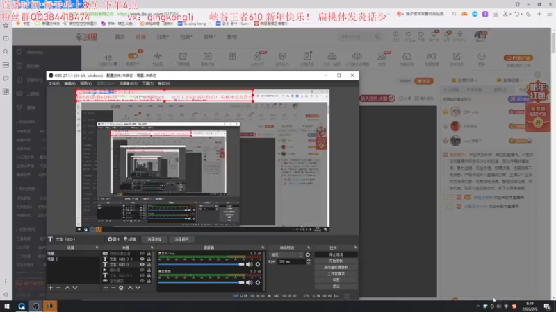【2022-02-02 08点场】杀神丶晴空：峡谷之巅王者顶分局，对线各大知名上单！