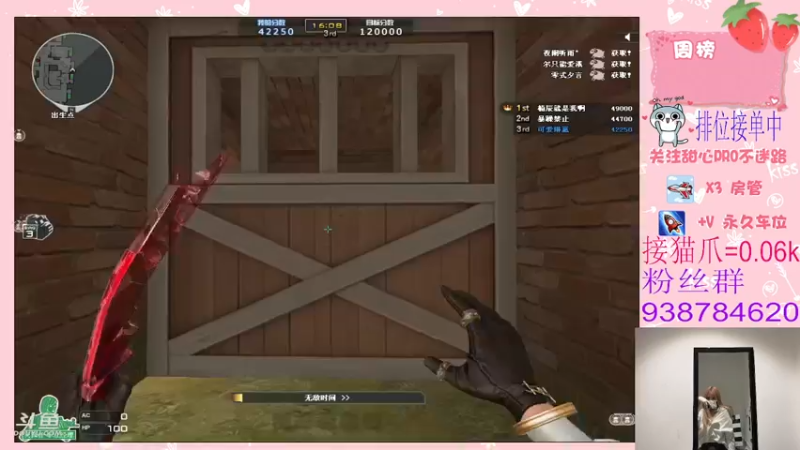 【2022-02-01 21点场】甜心pro：祝各位宝贝新年快乐 阖家团圆！