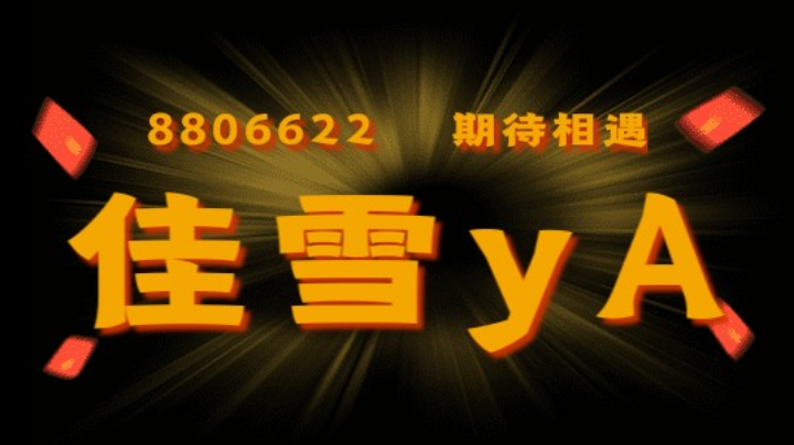 請把真心留給願意幫你撐傘的人.