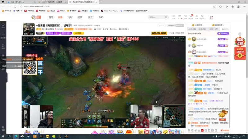 【2022-01-30 21点场】直播间最发抛的欣欣：赫本：我哭了，他真的太勤劳了