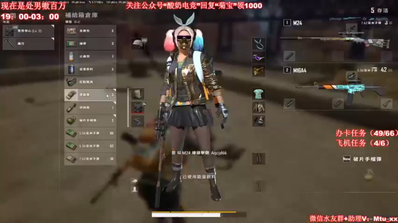 【2022-02-02 01点场】顶级菊宝a：【嗷百万】新年快乐，给大家磕头啦