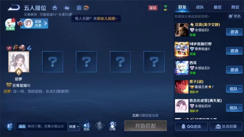 【2022-02-02 19点场】三炮zzz：新年快乐。 1591803