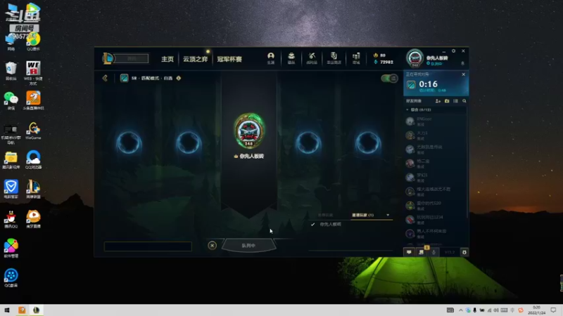 【2022-01-24 00点场】黑铁大叔MVP：黑铁大叔MVP的快乐生活