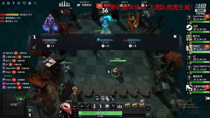 【2022-02-02 05点场】黑什么桃zZ：群众有难请联系飞虎队