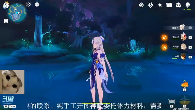 【2022-02-01 18点场】素年wyl：【素年】纯手动深渊日常体力神瞳开图任务谈