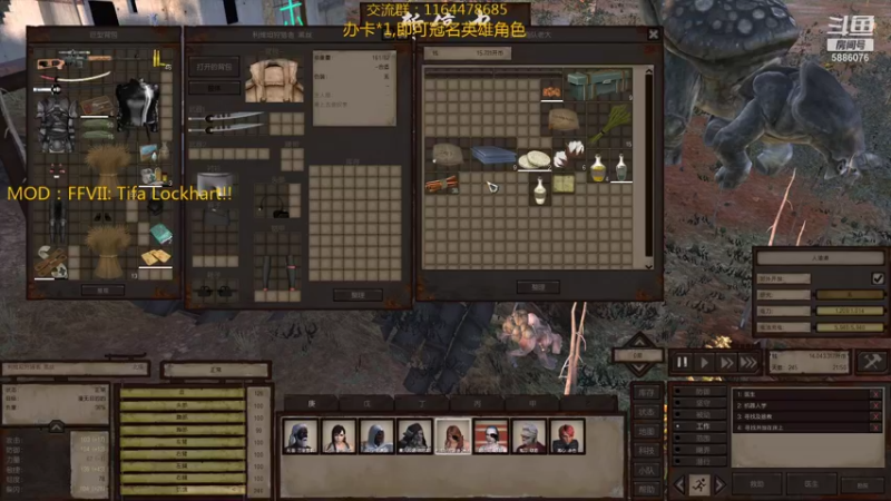 【2022-02-02 00点场】万里雪丶飘：Kenshi：祝大家春节快乐~