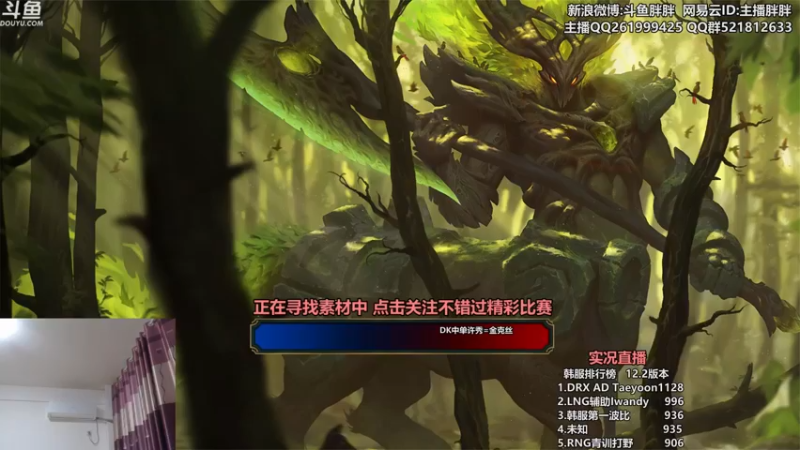 【2022-02-02 00点场】胖胖灬：胖胖OB：新年快乐，胖船长开船了！