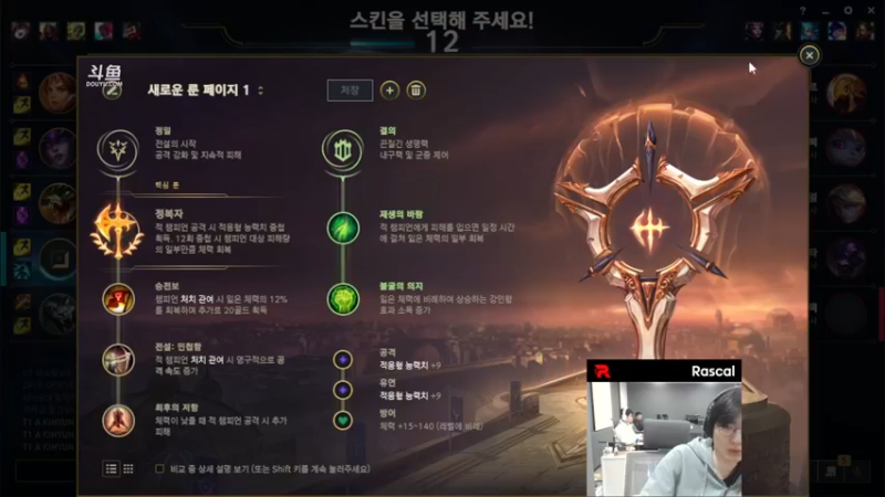 【2022-02-02 20点场】KT直播Rascal：KT直播Rascal~!