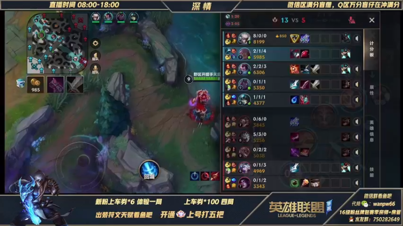 【2022-01-31 16点场】心星丶深情：t0打野腕豪 钻石局嘎嘎杀