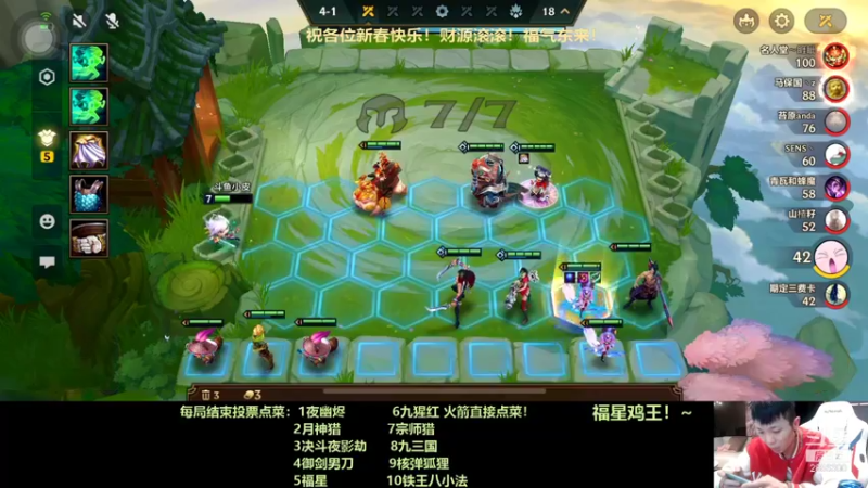 【2022-02-02 00点场】NB丶条皮兄弟：三福极限收菜六福3星五费！