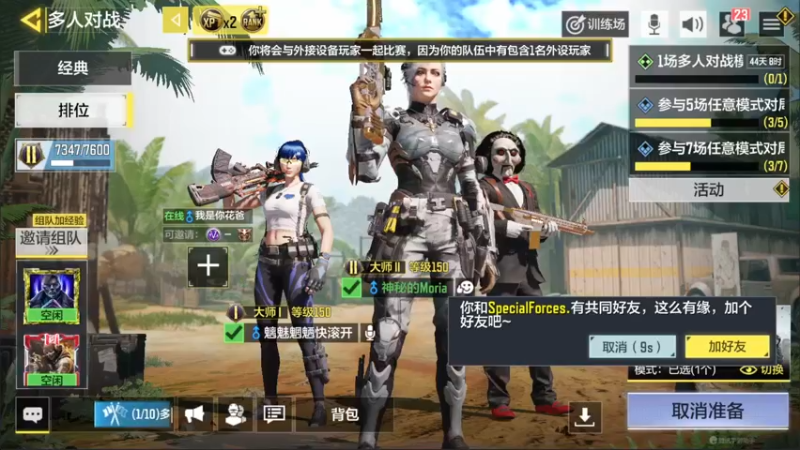 【2022-02-02 15点场】长青Allen：长青：新年快乐 ~！