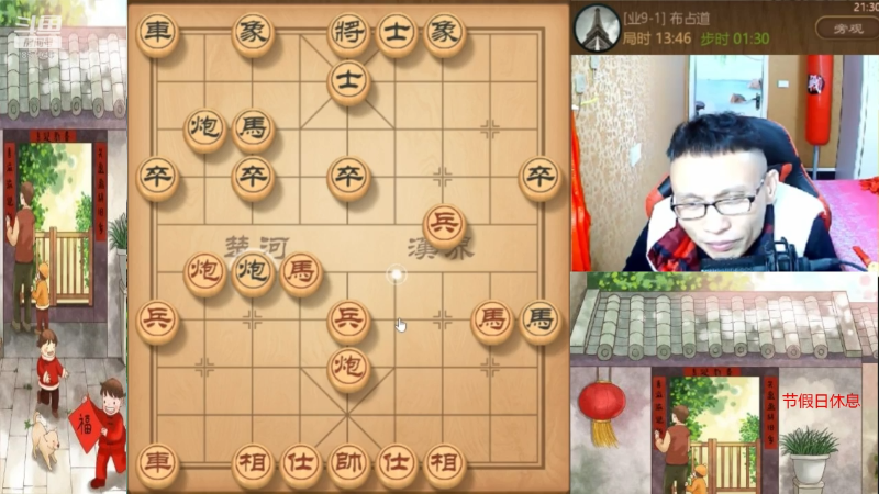 【天天象棋】八卦象棋大师的精彩时刻 20220202 10点场