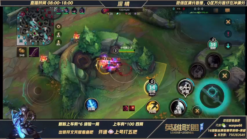 【2022-01-31 12点场】心星丶深情：t0打野腕豪 大师宗师嘎嘎杀