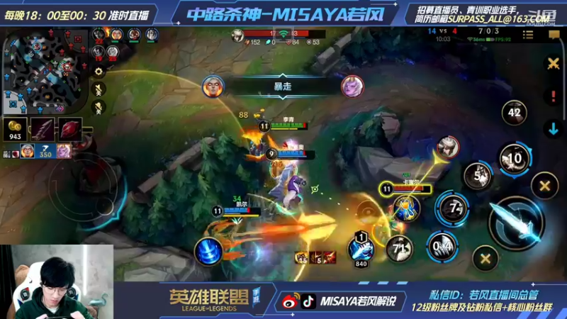 【2022-02-01 23点场】Misaya若风lol：新年快乐，每把送100红包！超多福利活动