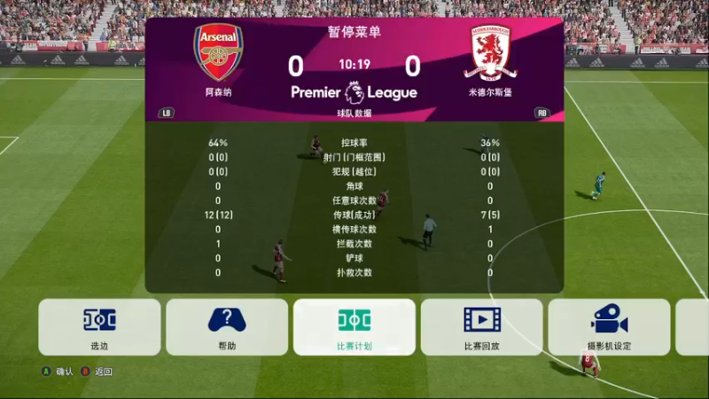 【2022-02-02 21点场】ccckwok：实况19  11个梅西vs11个C罗