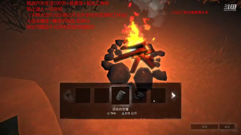 【2022-02-02 15点场】douyu皮小秀：年迈老翁勇闯雪山不向摆烂生活低头