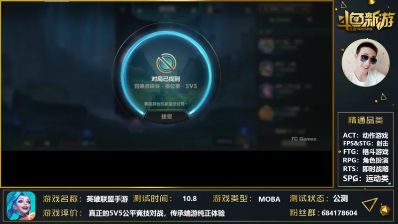 【2022-02-01 23点场】战神丨小龙丶：【LOLm】年轻不嗨，老年痴呆