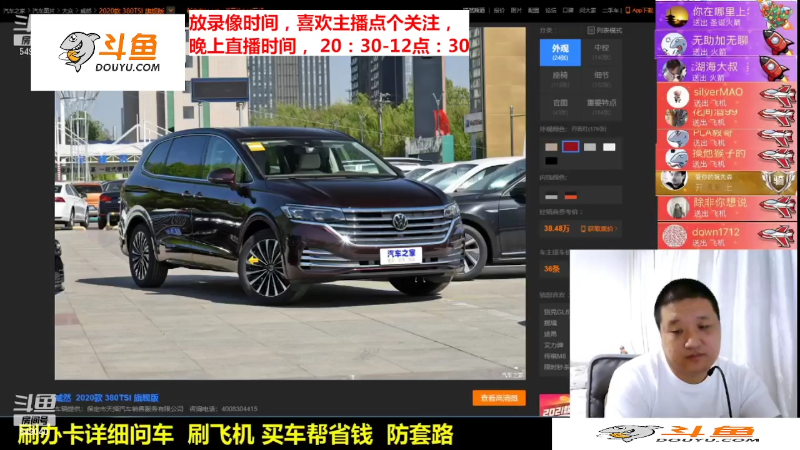 【汽车】九江008的精彩时刻 20220202 06点场