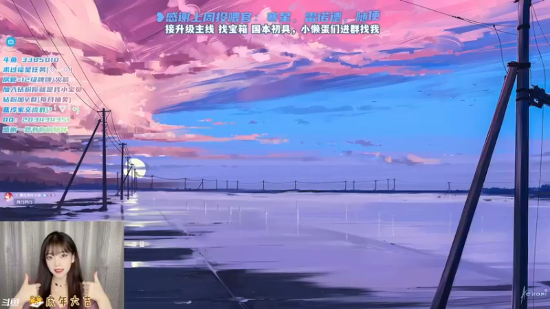 【2022-01-31 18点场】一只蓝泠：除夕快乐，臭宝们一起过大年