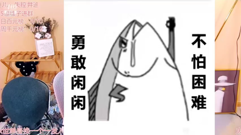 【2022-01-24 23点场】林语闲：别划了，就我吧 9597588
