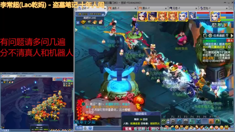 【2022-01-31 18点场】豆浆木有爱：221飞升第12天